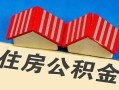 北京34民间借贷-北京34资金短借-北京34空放私借民间借贷