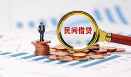 北京34个人空放联系方式-北京34哪里可以借钱-北京34短拆垫资