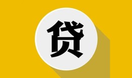 北京34身份证贷款电话-北京34小额贷款贷款-北京34小额短借