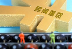 北京34个人放水-北京34个人借贷-北京34身份证线下贷款