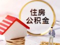 北京34民间借贷款-北京34民间借贷无视黑白-北京34私人借贷款
