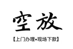 北京34小额贷款当天放款-北京34民间借贷私人放款-北京34小额贷款当天放款