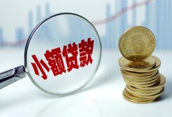北京34小额信用贷款-北京34个人放贷-北京34民间短借