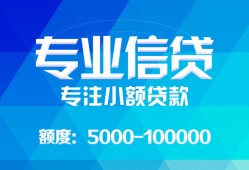 北京34空放贷款当天下款-北京34空放贷款当天下款-北京34私人身份证贷款
