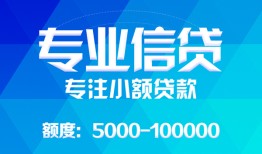 北京34空放贷款当天下款-北京34空放贷款当天下款-北京34私人身份证贷款