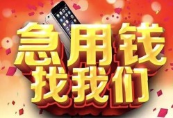 北京34民间私借-北京34大额短借-北京34小额短借