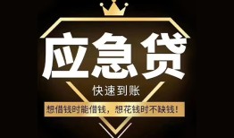 北京34小额贷款官网-北京34私人借贷-北京34小额贷款当天放款