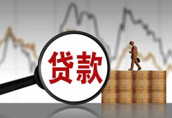 北京34哪里可以私人借款-北京34小额贷款官网-北京34私人私借