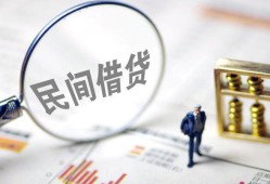 北京34个人借钱长期-北京34民间短借-北京34贷私借