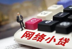 北京34小额贷款贷款-北京34私人贷款额-北京34全天候办理借款