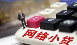 北京34小额贷款贷款-北京34私人贷款额-北京34全天候办理借款