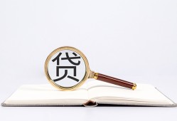 北京34借钱急用-北京34小额短借-北京34借贷私人