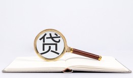 北京34借钱急用-北京34小额短借-北京34借贷私人