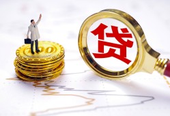 北京34个人小额贷款-北京34哪里有小额贷款-北京34民间借贷无抵押