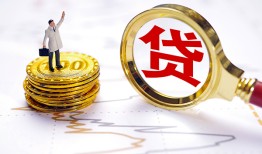 北京34个人小额贷款-北京34哪里有小额贷款-北京34民间借贷无抵押