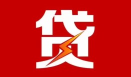 北京34急用钱找我-北京34私借短借-北京34私人抵押贷款