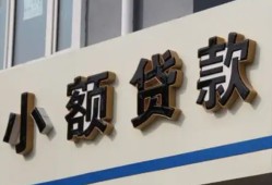 北京34私借户不考察-北京34小额贷款不查征信-北京34私人借贷电话号码