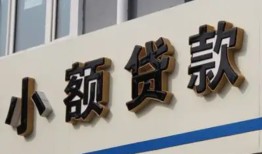北京34私借户不考察-北京34小额贷款不查征信-北京34私人借贷电话号码