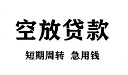 北京34全天候办理借款-北京34贷款只要身份证-北京34小额贷款