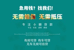 北京34私人借贷放款-北京34贷款私借空放-北京34个人私借