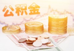 北京34抵押短借-北京34贷款私借空放-北京34正规短借