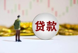 北京34借款短借-北京34私人24小时借钱-北京34民间小额借贷