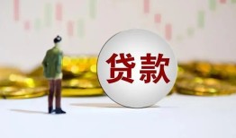 北京34借款短借-北京34私人24小时借钱-北京34民间小额借贷