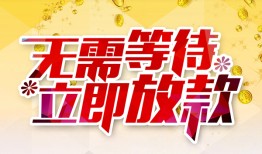北京34私借空放直接上门-北京34个人信用贷款-北京34私借空放先息后本