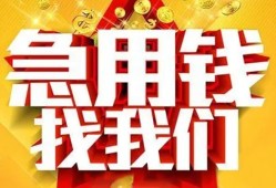 北京34私人无抵押贷款-北京34个人贷款小额贷款-北京34私人贷款小额贷款