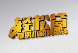 北京34靠谱个人借钱-北京34哪里有私人借贷-北京34私借空放短借