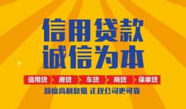 北京34私借空放直接上门-北京34空放私人借钱-北京34短借私人