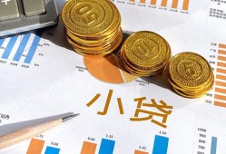 北京34身份证小额贷款-北京34私人借贷私借-北京34个人借贷