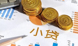 北京34身份证小额贷款-北京34私人借贷私借-北京34个人借贷