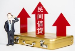 北京34短借空放-北京34资金短借-北京34网上小额贷款