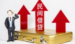 北京34短借空放-北京34资金短借-北京34网上小额贷款