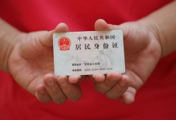 北京34私人空放联系方式-北京34私人身份证贷款-北京34用身份证借私借
