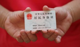 北京34私人空放联系方式-北京34私人身份证贷款-北京34用身份证借私借