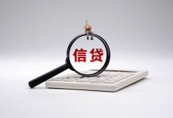 北京34个人抵押贷款-北京34哪里可以民间借贷-北京34快速小额贷款
