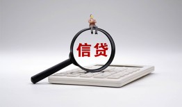 北京34个人抵押贷款-北京34哪里可以民间借贷-北京34快速小额贷款