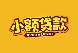 北京34私借-北京34借贷-北京34空放私借民间借贷