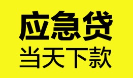 北京34民间短借-北京34身份证抵押贷款-北京34无抵押身份证贷款