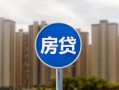 北京34小额贷款正规的-北京34个人装修贷款-北京34小额信用贷款
