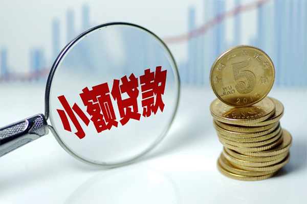 北京34小额信用贷款