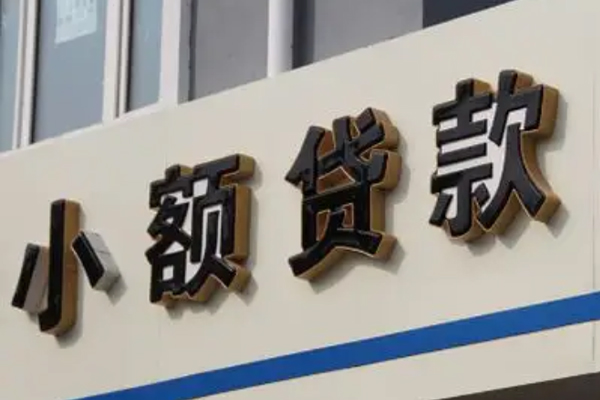 北京34私借户不考察