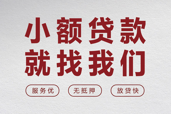 北京34个人短借