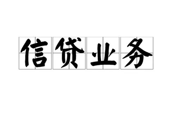 北京34私人借钱怎么收费