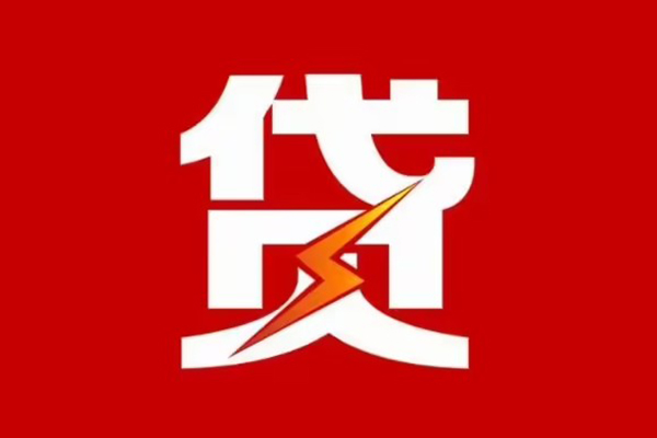 北京34急用钱找我