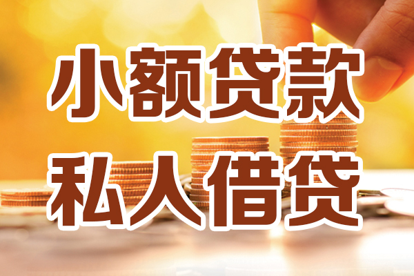 北京34短借空放
