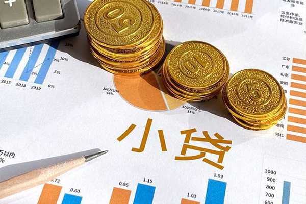 北京34身份证小额贷款