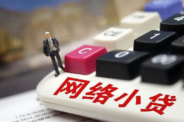 北京34小额贷款贷款